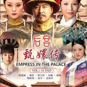 Chinese Drama DVD Empress In The Palace 后宫甄嬛传 (1-76 End) Complete Box Set