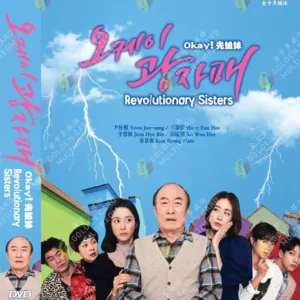 Korean Drama DVD Revolutionary Sisters Vol. 1-50 End English Subtitle Box Set