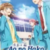 Anime DVD Ao No Hako / Blue Box(1-25 End) Complete Box Set