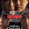 Korean Drama DVD Your Honor Episode 1-10 END Complete Series Box Set