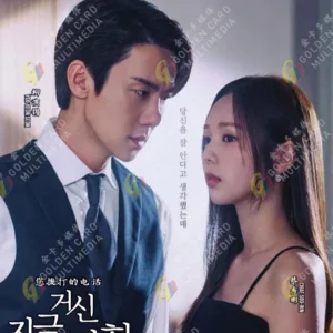 Korean Drama DVD When the Phone Rings Episode 1-12 END Complete Series Box Set