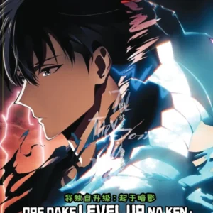 Anime DVD Solo Leveling Season 2: Arise from the Shadow Vol.1-13 End English Dub Box Set