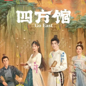 Chinese Drama DVD: Go East 四方馆 (1-37 End) Complete English Subtitle Box Set