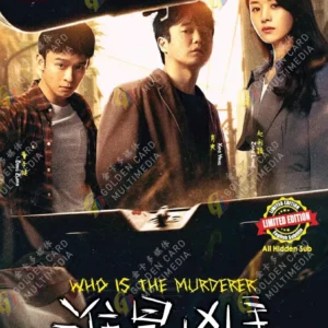 Chinese Drama DVD: Who is The Murderer 谁是凶手 (1-16 End) English Subtitle Box Set