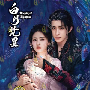 Chinese Drama DVD: Moonlight Mystique 白月梵星 Epi 1-40 END Complete Series Box Set