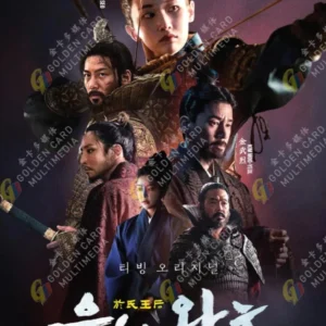 Korean Drama DVD Queen Woo Episode 1-8 END Complete Series Box Set