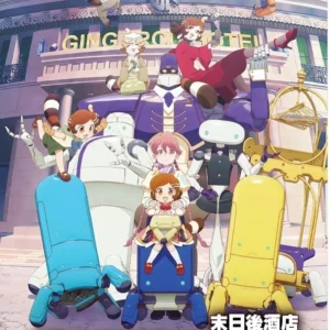 Anime DVD Apocalypse Hotel TV Series Vol.1-12 End English Subtitle Box Set