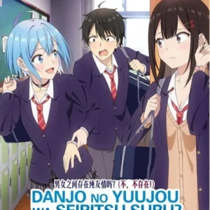 Anime DVD Danjo No Yuujou Wa Seiritsu Suru?(Iya,Shinai!!) (1-12 End) Complete Box Set