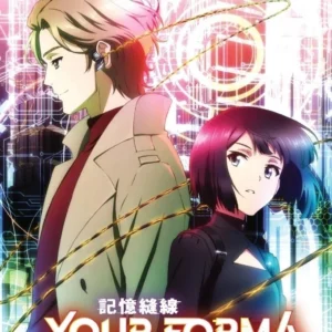 Anime DVD Your Forma (Vol.1-13 End) Complete Series Box Set