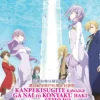 Anime DVD Kanpekisugite Kawaige ga Nai to Konyaku Haki sareta Seijo Vol.1-12 End Complete Box Set