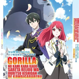 Anime DVD Gorilla No Kami Kara Kago Sareta Reijou Wa Ouritsu Ki VOL.1-12 END ENGLISH DUB Box Set