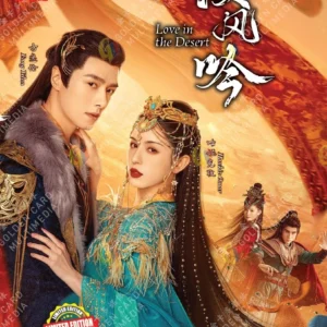 Chinese Drama DVD: Love in the Desert 漠风吟 Eps 1-26 END English Subtitle Box Set