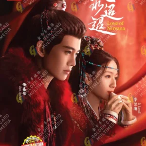 Chinese Drama DVD: Love of Nirvana 流水迢迢 Eps 1-40 END English Subtitle Box Set