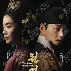 Korean Drama DVD: The Queen Who Crowns Eps 1-12 End English Subtitle Box Set