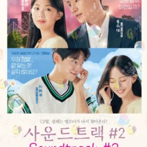 Korean Drama DVD: Soundtrack #2 Episode 1-6 END English Subtitle Box Set