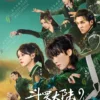 Chinese Drama DVD: The Land of Warriors 斗罗大陆之燃魂战 Eps 1-38 END English Subtitle Box Set