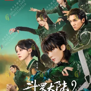 Chinese Drama DVD: The Land of Warriors 斗罗大陆之燃魂战 Eps 1-38 END English Subtitle Box Set