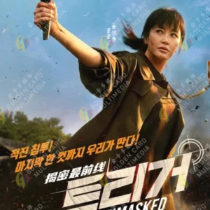 Korean Drama DVD: Unmasked Episode 1-12 END English Subtitle Box Set