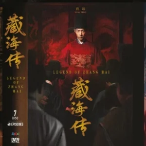 Chinese Drama DVD: LEGEND OF ZANG HAI 藏海传 Episode 1-40 END English Subtitle Box Set