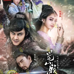 Chinese Drama DVD: The Legend of Zu 蜀山战纪之剑侠传奇蜀 Episode 1-56 END Complete Box Set