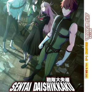 Anime DVD Sentai Daishikkaku Season 1+2 Vol.1-24 End English Dub Box Set