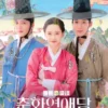 Korean Drama DVD: The Scandal of Chunhwa Eps 1-10 End English Subtitle Box Set