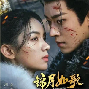 Chinese Drama DVD LEGEND OF THE FEMALE GENERAL 锦月如歌 Vol.1-36 END Complete Box Set