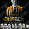Korean Drama DVD: Chief of Staff Season 1+2 Episode 1-20 End Complete Box Set