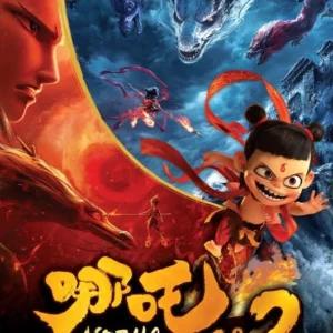 DVD NEZHA Movie 1 & 2 Complete English Subtitle Box Set