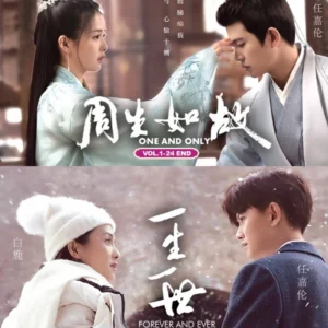 Chinese Drama DVD: ONE AND ONLY + FOREVER AND EVER 周生如故+一生一世 English Sub Box Set