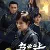 Chinese Drama DVD Breaking the Shadows 乌云之上 Epi 1-17 End Complete Box Set