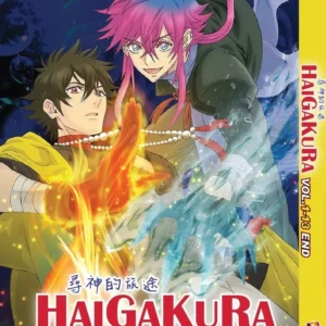 Anime DVD Haigakura (Vol.1-13 End) English Subtitle Box Set