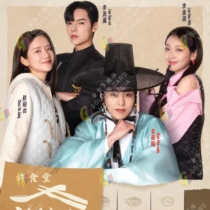 Korean Drama DVD Heo's Diner Episode 1-10 End English Subtitle Box Set