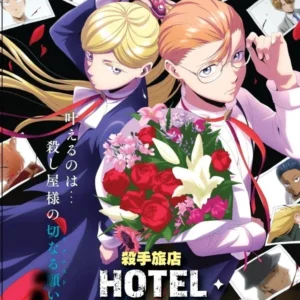 Anime DVD Hotel Inhumans (1-13 End) English Subtitle Box Set