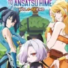 Anime DVD Kizetsu Yuusha To Ansatsu Hime (1-12 End) English Subtitle Box Set