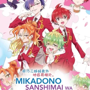 Anime DVD Mikadono Sanshimai Wa Angai,Choroi. (1-12 End) ENGLISH DUB Box Set