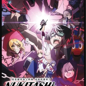 Anime DVD Nukitashi The Animation (1-11 End) Complete English Subtitle UNCUT Box Set