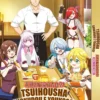Anime DVD Tsuihousha Shokudou E Youkoso (1-12 End) English Subtitle Box Set