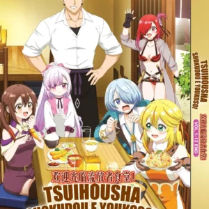 Anime DVD Tsuihousha Shokudou E Youkoso (1-12 End) English Subtitle Box Set