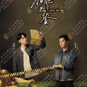 Chinese Drama DVD Under the Skin 猎罪图鉴 Epi 1-20 End Complete Box Set