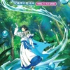 Anime DVD Mizu Zokusei no Mahoutsukai (Vol.1-12 End) ENGLISH DUB Box Set