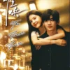 Chinese Drama DVD The First Frost 难哄 Vol.1-32 End Complete English Subtitle Box Set
