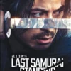 Japanese Drama DVD: LAST SAMURAI STANDING Vol.1-6 END English Subtitle Box Set