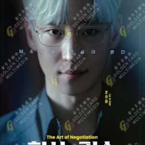 Korean Drama DVD The Art of Negotiation Eps 1-12 End English Subtitle Box Set