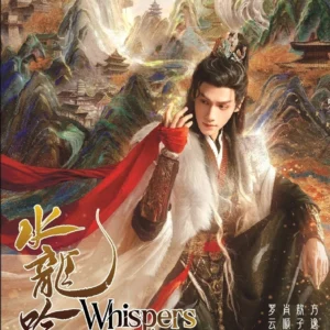 Chinese Drama DVD: Whispers of Fate 水龙吟 (VOL.1 - 40 End) English Subtitle Box Set