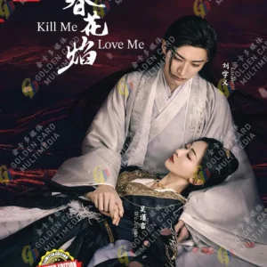 Chinese Drama Kill Me Love Me 春花焰 Eps 1-32 End English Subtitle Box Set