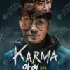 Korean Drama DVD Karma Episode 1-6 End English Subtitle Box Set