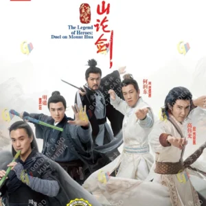 Chinese Drama The Legend of Heroes: Duel on Mount Hua Eps 1-30 End English Subtitle Box Set