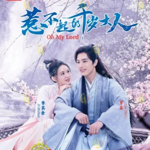 Chinese Drama Oh My Lord 惹不起的千岁大人 Eps 1-15 End English Subtitle Box Set