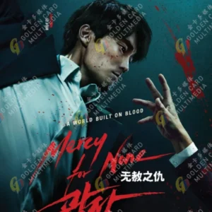 Korean Drama DVD Mercy for None Episode 1-7 End English Subtitle Box Set